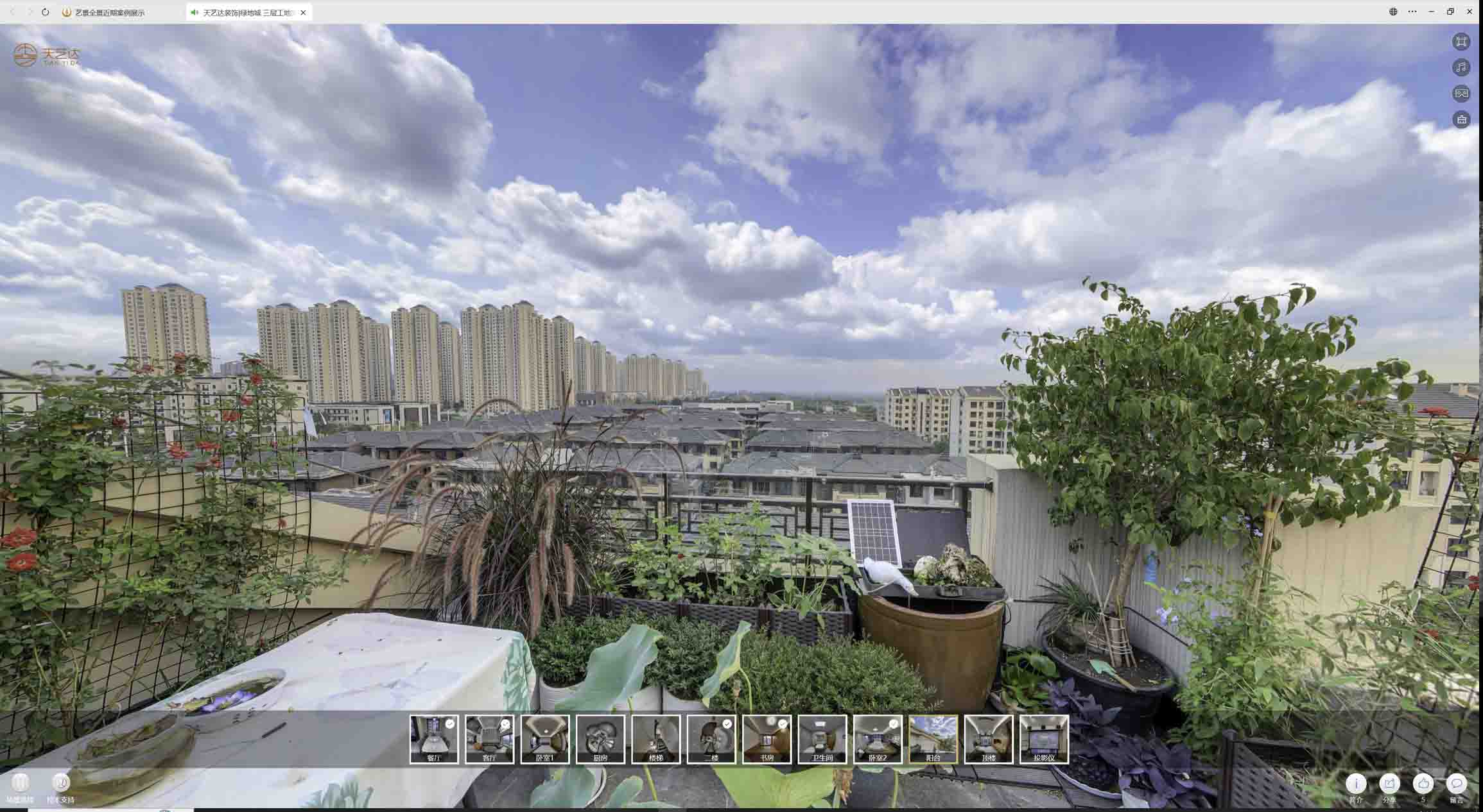 鹰潭喻德江陶瓷馆